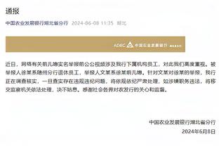 必威官方网站备用码是什么截图1